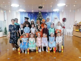 Новогодний праздник в группе "Радуга"! Новогодний праздник в группе "Радуга"!.